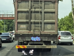 신박한 화물회사이름